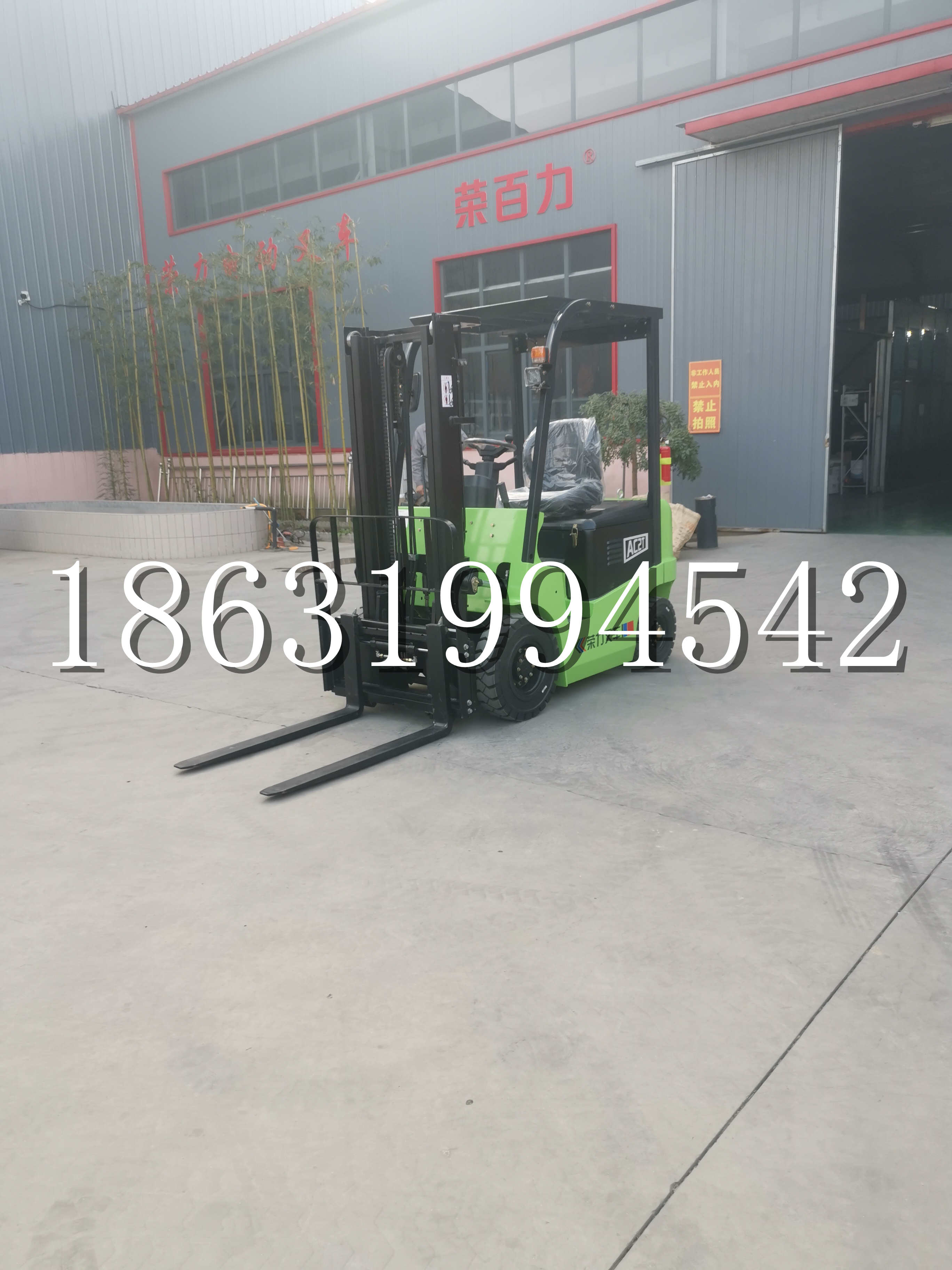 拉萨市优程2.5吨站驾式全电动液压搬运车3吨电动叉车锂电池托盘铲车地牛